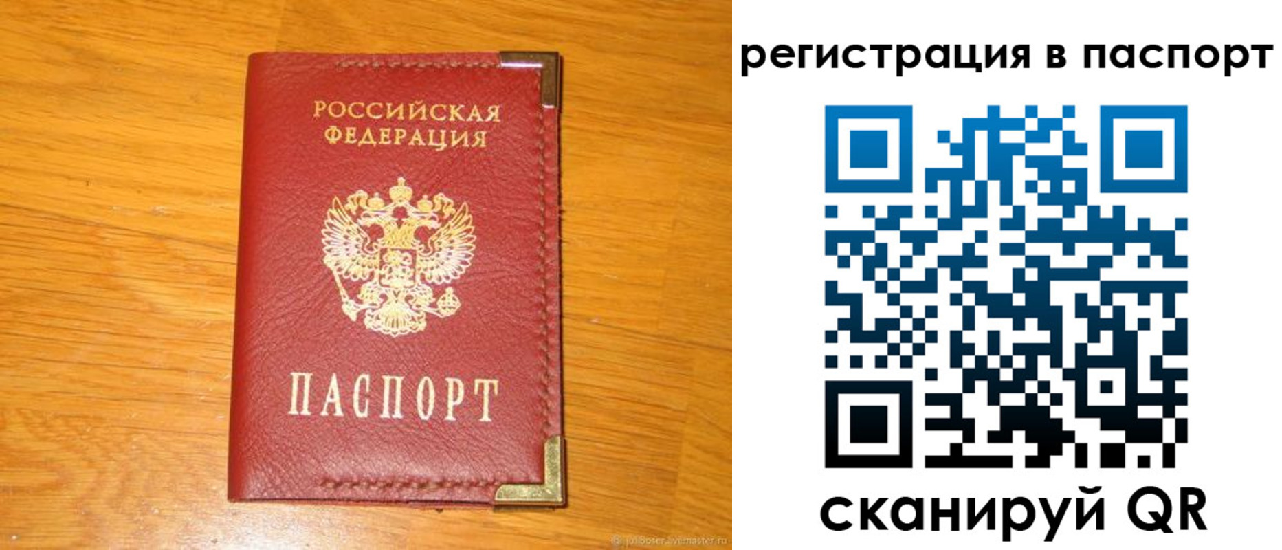 временная регистрация госуслуги в Кинешме