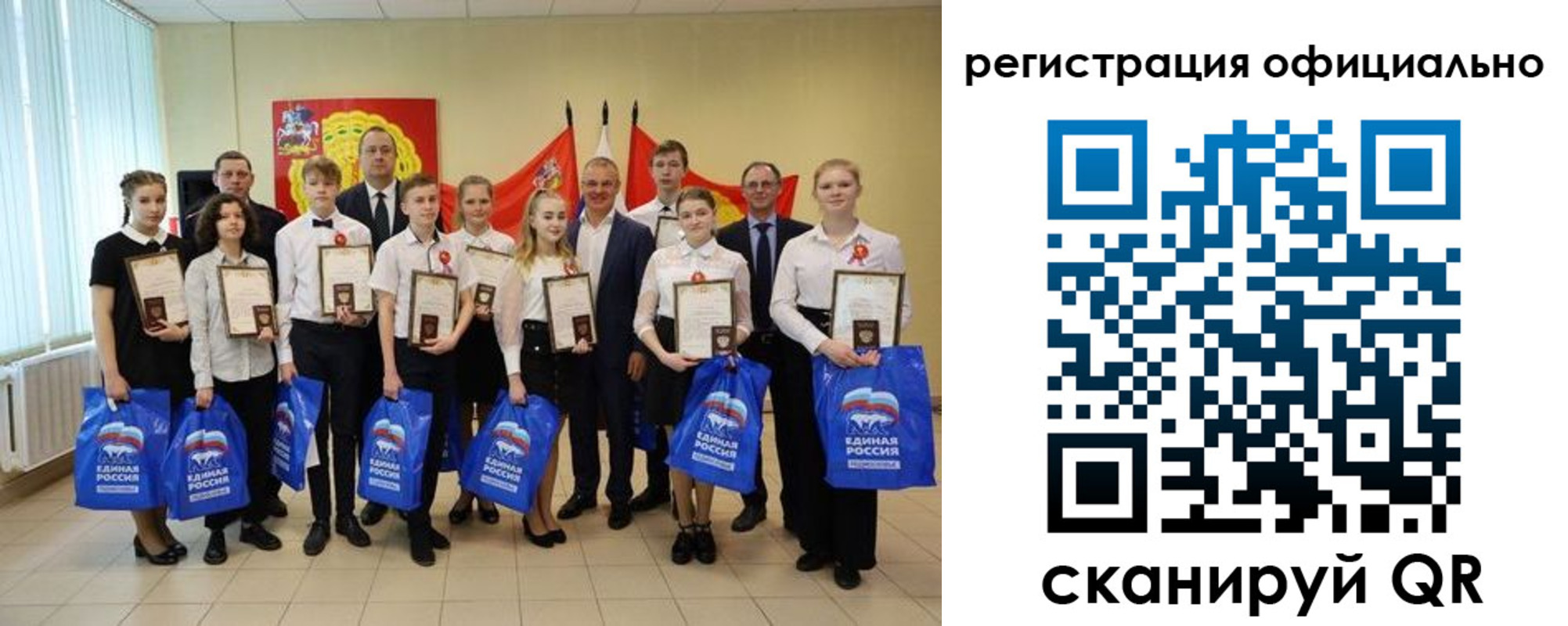 временная регистрация законно в Кинешме