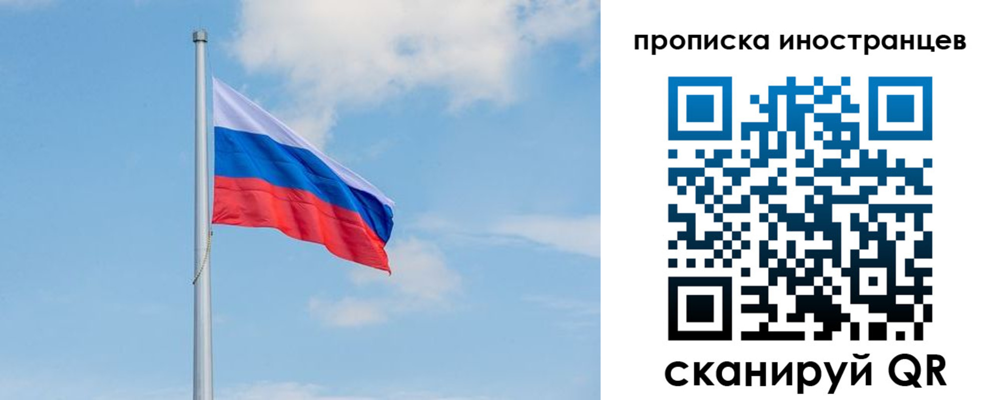 прописка паспорт в Кинешме