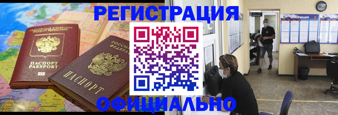 временная регистрация поиск в Кинешме